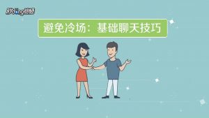 浪迹可复制的聊天技巧,抱得美人归-泡学网-奕声情感,PUA,展示面,撩妹,聊天,情感挽回,泡学书籍,迷男方法,泡学网白鹤,搭讪,恋爱技巧,泡妞秘籍,社交软件,怎么追女生