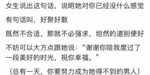 女生说你比我小,该如何高情商回复?-泡学网-奕声情感,PUA,展示面,撩妹,聊天,情感挽回,泡学书籍,迷男方法,泡学网白鹤,搭讪,恋爱技巧,泡妞秘籍,社交软件,怎么追女生