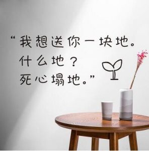 给女朋友早安温馨句子大全-泡学网-奕声情感,PUA,展示面,撩妹,聊天,情感挽回,泡学书籍,迷男方法,泡学网白鹤,搭讪,恋爱技巧,泡妞秘籍,社交软件,怎么追女生