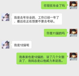 史上最全的微信聊天开场白实例,让你成为聊天达人!-泡学网-奕声情感,PUA,展示面,撩妹,聊天,情感挽回,泡学书籍,迷男方法,泡学网白鹤,搭讪,恋爱技巧,泡妞秘籍,社交软件,怎么追女生