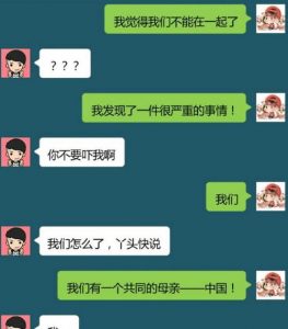 和刚谈的对象怎么聊天技巧-泡学网-奕声情感,PUA,展示面,撩妹,聊天,情感挽回,泡学书籍,迷男方法,泡学网白鹤,搭讪,恋爱技巧,泡妞秘籍,社交软件,怎么追女生