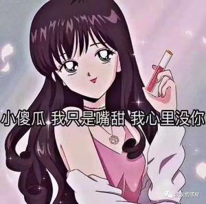 女石头,女剪子的情感问题通常是这个……-泡学网-奕声情感,PUA,展示面,撩妹,聊天,情感挽回,泡学书籍,迷男方法,泡学网白鹤,搭讪,恋爱技巧,泡妞秘籍,社交软件,怎么追女生